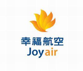 幸福航空有限責任公司 幸福航空有限責任公司