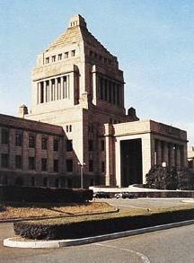 日本國會 日本國會