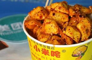 小米炸 小米炸