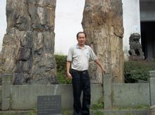 戴黎明[溫州醫學院納米生物技術研究院院長]