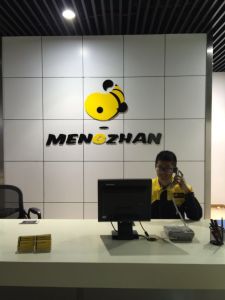 杭州來個科技有限公司 杭州來個科技有限公司