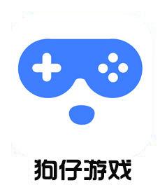 狗仔遊戲 狗仔遊戲