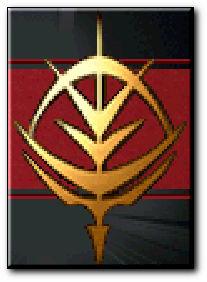 吉翁公國 吉翁公國