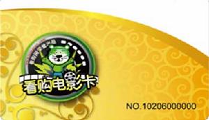 北京電影看購金卡 北京電影看購金卡