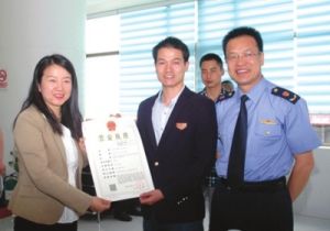 城關區頒發首張“三證合一”營業執照