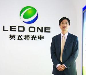 華桂潮 英飛特電子（杭州）有限公司董事長