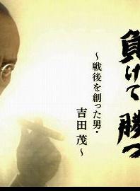 敗中求勝 敗中求勝