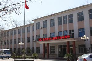 石家莊和平醫學院