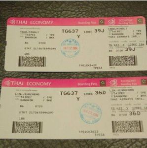 正式飛機票 正式飛機票