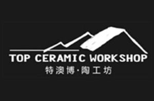特澳博陶工坊 特澳博陶工坊