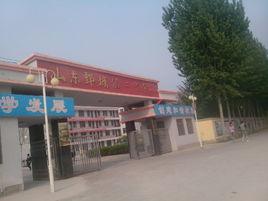 鄄城縣第二中學 鄄城縣第二中學