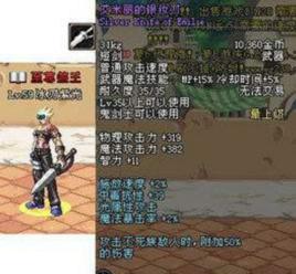 艾米麗的銀妝刀 艾米麗的銀妝刀