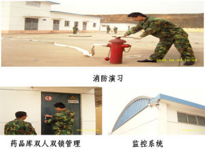 中央儲備糧乳山直屬庫