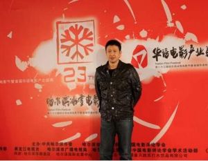 哈爾濱冰雪電影節