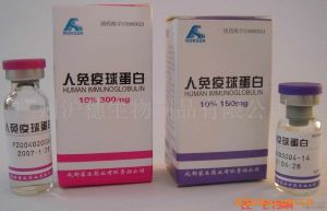 人免疫球蛋白