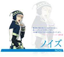 Dramatical Murder[日本NAZ製作的改編電視動畫]