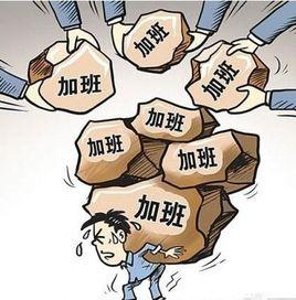 29歲白領猝死事件