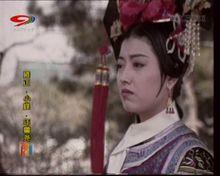 邵敏《雍正小蝶年羹堯》