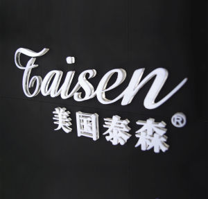 TAISEN TAISEN