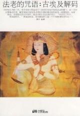 世界文明故事 世界文明故事