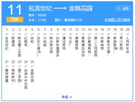 蘇州公交常熟11路