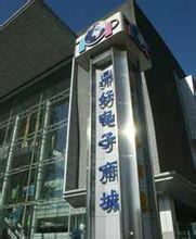 鼎好電子商城 鼎好電子商城