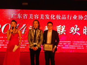 “愛心企業”稱號