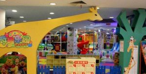 奇趣樂園 奇趣樂園