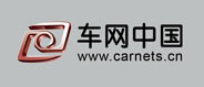 車網中國 車網中國