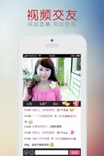 69秀 安卓 直播間