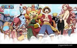 路飛家族 路飛家族