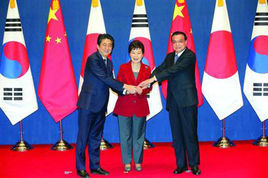 中日韓峰會 中日韓峰會