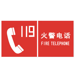 公安消防部隊執勤戰鬥條令 公安消防部隊執勤戰鬥條令