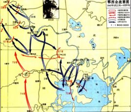 鄂西會戰 鄂西會戰