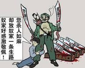 斯德哥爾摩侯症群