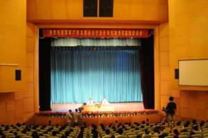 中華人民共和國廣播電影電視總局 中華人民共和國廣播電影電視總局