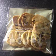 蔓越莓曲奇餅乾