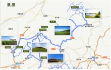 SOSO街景地圖春天版圖冊