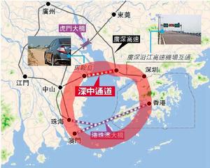 珠江口環形經濟圈 珠江口環形經濟圈