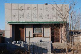 吐列毛杜鎮 吐列毛杜鎮