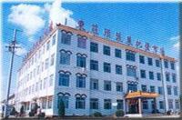 東莊頭蔬菜批發市場 東莊頭蔬菜批發市場