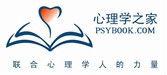 心理學之家 心理學之家