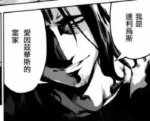 Fate[廣山弘作畫的外傳漫畫]