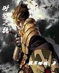 時空之軌 時空之軌