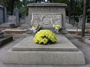 林龍江墓 林龍江墓