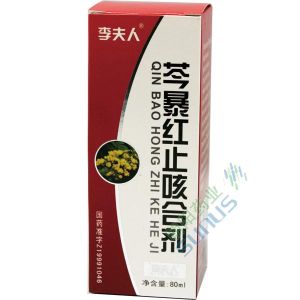 芩暴紅止咳合劑 芩暴紅止咳合劑