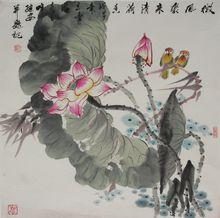 沈繼安[畫家、勉縣書法家協會副主席]