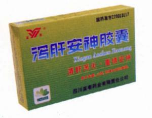 瀉肝安神膠囊 瀉肝安神膠囊