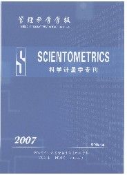 《管理科學學報》