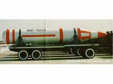 巨浪-1潛地彈道飛彈